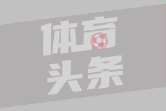曼联备战友谊赛现特殊安排：荷兰双星齐尔克泽与德里赫特缺席合练